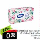 Салфетки