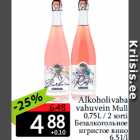 Безалкогольное
игристое вино