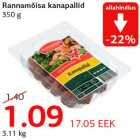 Магазин:Comarket,Скидка:Куриные шарики