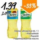 Магазин:Säästumarket,Скидка:Рафинированное масло