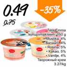 Творожный крем