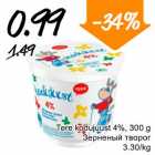 Магазин:Säästumarket,Скидка:Зернёный творог
