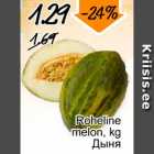 Дыня