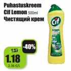 Магазин:Grossi,Скидка:Чистящий крем
