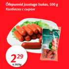 Магазин:Maxima,Скидка:Колбаски с сыром