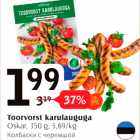Колбаски с черемшой