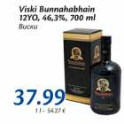 Allahindlus - Viski Bunnahabhain 12YO