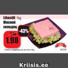 Магазин:Grossi,Скидка:Мясной
холодец