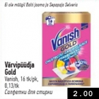 Салфетки для стирки