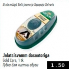 Губка для чистки обуви