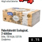 Allahindlus - Paberkäterätt Ecological, 2-kihiline