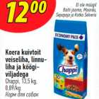 Корм для собак