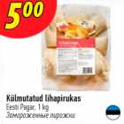 Замороженные пирожки