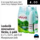 Looduslik mineraalvesi Värska, 6-pakk