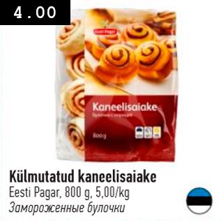 Külmutatud kaneelisaiake