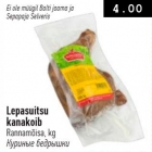 Lepasuitsu kanakoib 