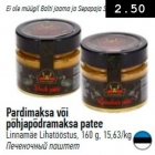 Печеночный паштет
