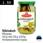 Консервированные огурцы