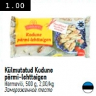 Замороженное тесто