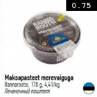 Печеночный паштет