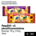 Халва