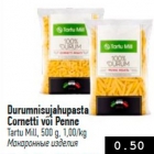 Макаронные изделия