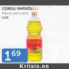 МАСЛО РАПСОВОЕ