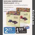 МАРМЕЛАДНЫЕ КОНФЕТЫ