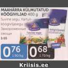 ЗАМОРОЖЕННЫЕ ОВОЩИ