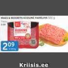 Магазин:Maksimarket, Konsum,Скидка:ФАРШ
