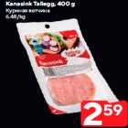 Allahindlus - Kanasink Tallegg, 400 g
