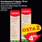 Allahindlus - Hambapasta Colgate, 75 ml


