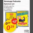 Allahindlus - Каnаsuрр Podravka tähestiku supp, 52 g nuudlisupp, 62 g