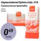 Allahindlus - Hiigieenisidemed Optima Linija, 10 tk Classic, Normal