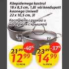 Магазин:Maxima,Скидка:Кастрюля с крышкой