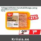 Allahindlus - Talleggi delikatess kanahakklihaegu, 300 g