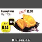Магазин:Grossi,Скидка:Пирожки с капустой