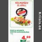 Магазин:Maksimarket, Konsum,Скидка:Шашлык