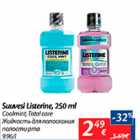 Suuvesi Listerine, 250 ml
