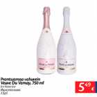 Allahindlus - Prantsusmaa vahuvein Veuve Du Vemay, 750 ml