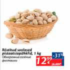 Allahindlus - Röstitud soolesed pistaatsiapähklid, 1 kg