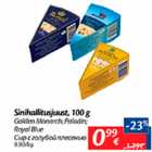 Sinihallitusjuust, 100 g