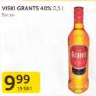 VISKI GRANTS