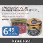 Магазин:Maksimarket, Konsum,Скидка:МАРИНОВАННЫЙ УГОРЬ