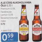 Allahindlus - A.LE COQ ALKOHOOLIVABA ÕLU 0,33 L