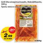 Allahindlus - Grill-liha sinepimarinaadis, Maks&Moorits