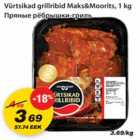 Allahindlus - Vürtsikad grillribid  Maks&Moorits