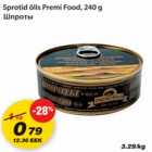 Allahindlus - Sprotid õlis Premi Food