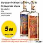 Allahindlus - Ukraina viin Hlebni Dar