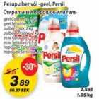 Allahindlus - Pesupulber või -geel, Persil